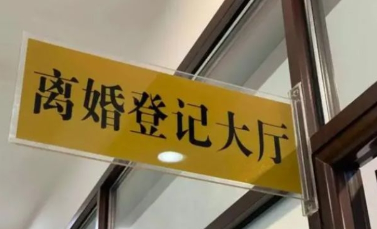 详解结婚三金离婚后怎么分配，属于男方还是女方就瞧这篇